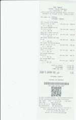 Кассовые чеки с подтверждением в Луге