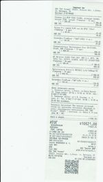 Кассовые чеки с подтверждением в Луге