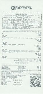 Кассовые чеки с подтверждением в Луге