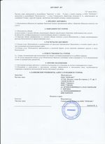 Кассовые чеки с подтверждением в Луге