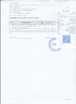 Кассовые чеки с подтверждением в Луге